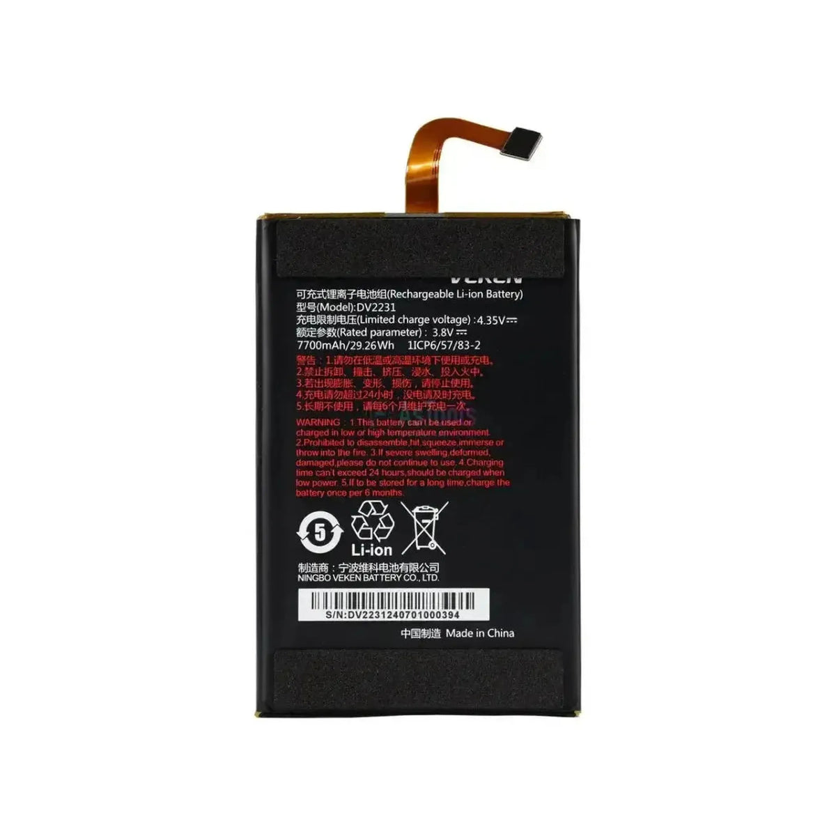 Autel DV2231 | Batteri